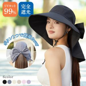 つば広帽子 日よけ帽子 日除け帽子 サンバイザー ハット 折りたたみ UV 日焼け防止 日焼け対策 首筋まで 小顔 あご紐付き 紐付き 通気性