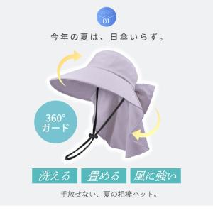 つば広帽子 日よけ帽子 日除け帽子 サンバイザ...の詳細画像5