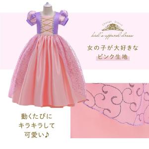 豪華7点セット プリンセスドレス お姫様 クリ...の詳細画像2