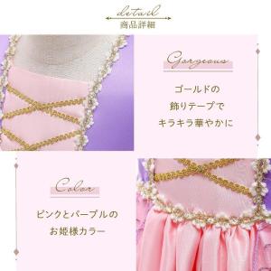 豪華7点セット プリンセスドレス お姫様 クリ...の詳細画像4