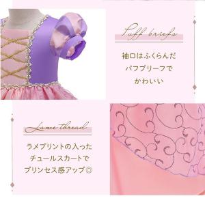 豪華7点セット プリンセスドレス お姫様 クリ...の詳細画像5