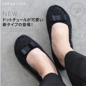 携帯スリッパ スリッパ 携帯シューズ ルームシ...の詳細画像1