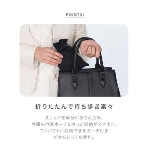 携帯スリッパ スリッパ 携帯シューズ ルームシ...の詳細画像4