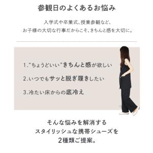 携帯スリッパ レディース 携帯 スリッパ 携帯...の詳細画像3