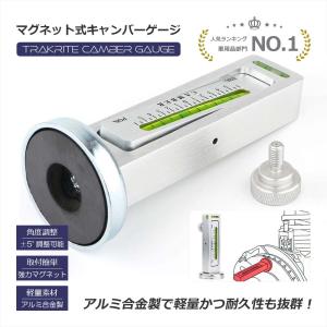 マグネット式キャンバーゲージ 角度測定 アライメント調整 汎用 水平器 測定器具 ダブル気泡管 自動...