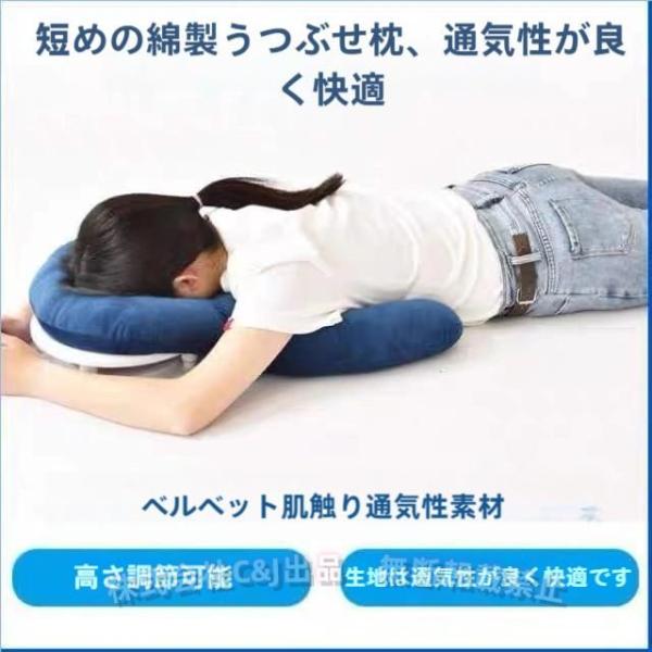 フェイスダウン枕 硝子体切除後 黄斑円孔 網膜剥離 手術後 うつ伏せ枕 C&amp;J（株) 高さ調節可能 ...