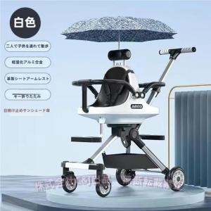 二人乗りベビーカー 軽量 折りたたみ 大型幌 兄弟双子対応 C&J（株) ドリンクホルダー 小回り 2歳半-4歳 ツインベビーカー 前後タイプで移動が楽