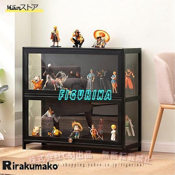フィギュアケース 棚 コレクションケース フィギュア 天然竹製 透明パネル 防塵 ショーケース 大容...