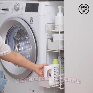 洗濯機横マグネット収納ラック 引き出し付き C&J（株) 洗濯機ラック 2段/3段 スリム ランドリー収納 洗面所 すき間収納 小物整理で取り出しやすい