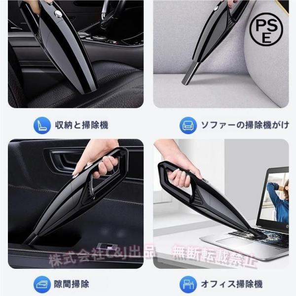 ハンディクリーナー カークリーナー 17800PA コードレス 充電式 C&amp;J（株) 車用 USB ...