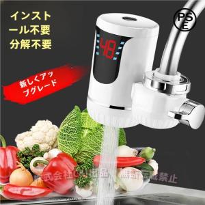TOTO π○TOTO 小型電気温水器【RESK12A2R】湯ぽっとキット 約12L