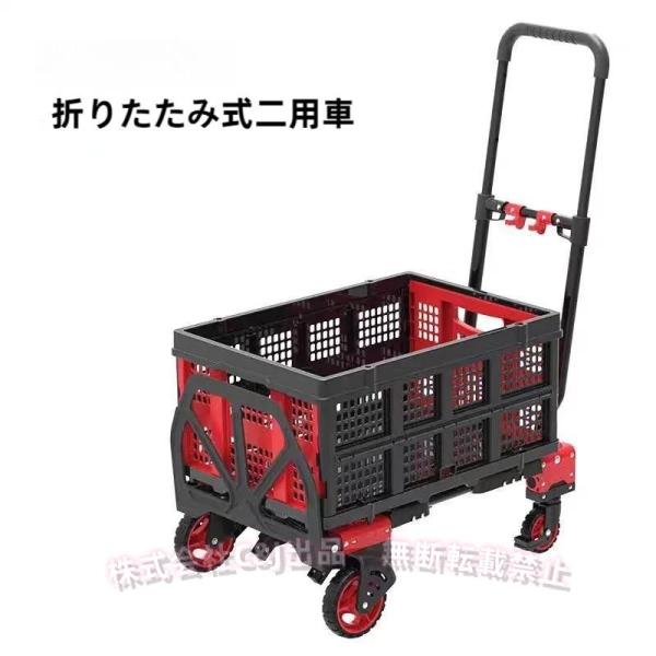 台車静音折りたたみ2段カートコンテナ付キャリーカートコンテナカート4輪業務用カートコンパクトC&amp;Jス...