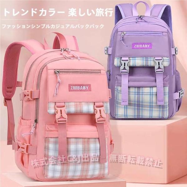 キッズリュックナイロンアウトドアリュックバックパック男の子女の子軽量小学生チェック柄 C&amp;J カジュ...