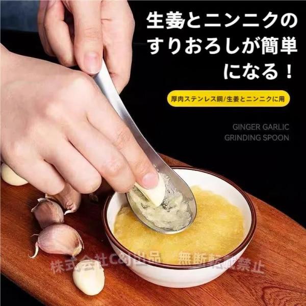 しょうがおろし　にんにくおろし　薬味　おろし器　ステンレス製 　わさびおろし すりおろし器 おろしス...