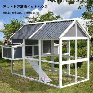 ペットハウス 犬小屋 キャットハウス 屋外/庭用 通気性 耐磨耗 おしゃれC&J（株)雨よけ 暑さ対策 防寒 組立式 野外 犬舎 室外ハウス