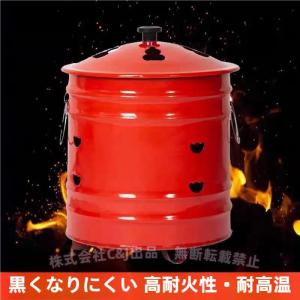 ドラム缶焼却炉オープンドラム 200L カラー2色 家庭用 農業 林業用