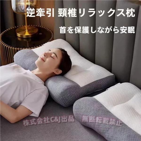 枕 肩こり 首が痛い 横向き 低反発枕 ギフト まくら マクラ 安眠枕 首こり いびき改善 ギフト ...