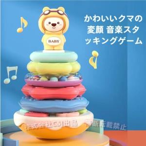 2026年3月】おきあがりこぼしのおすすめ人気ランキング - Yahoo