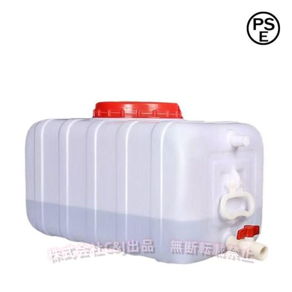 大型ウォータータンク 水貯蔵25L / 50L / 100L / 150L / 200L / 300...