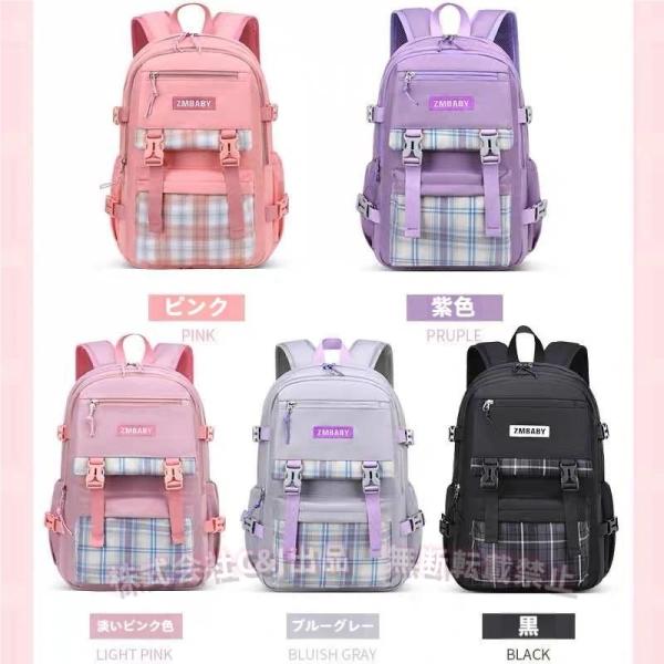 キッズリュックナイロンアウトドアリュックバックパック男の子女の子軽量小学生チェック柄カジュアルおしゃ...