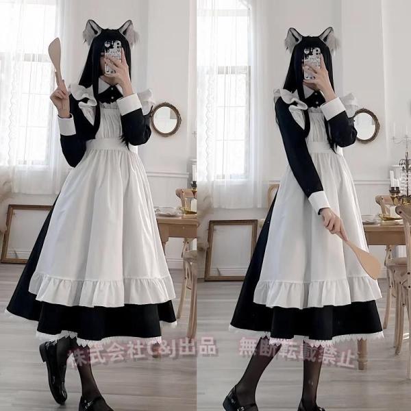 メイド服 ロング コスプレ衣装 長袖エプロン クラシカルC&amp;J（株)ロイヤルメイド風 フリルワンピー...