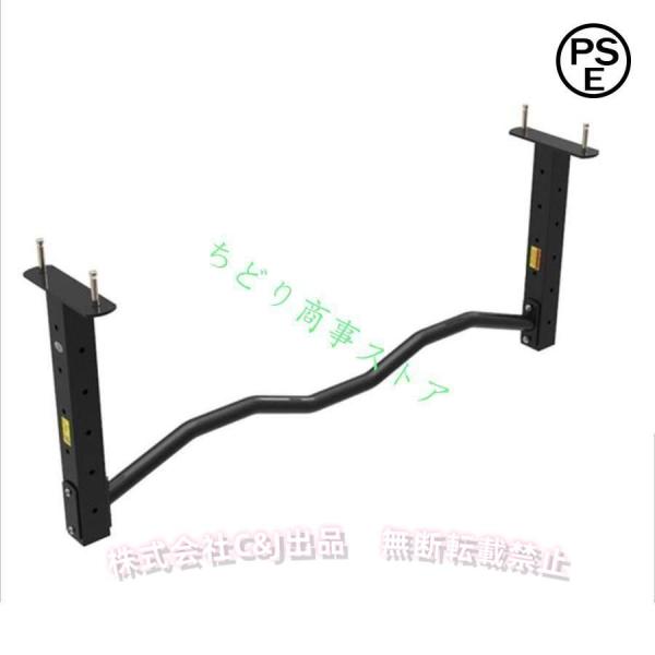 懸垂バー 壁/天井取り付け プルアップバー ホームジム 筋トレ クロスバー C&amp;J（株) 高さ調節 ...