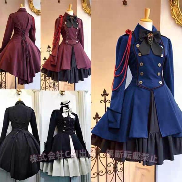 膝丈ワンピース 軍服風 ロリータ ワンピース ゴスロリ ドレス 長袖 コスプレ （株）C&amp;J衣装 制...