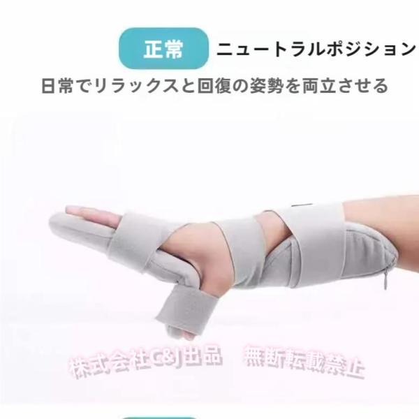 指の装具 - 屈曲拘縮、変形と変形を防ぐための指トレーニングボード - 脳卒中（株）C&amp;J 片麻痺の...