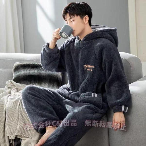 パジャマ メンズ おしゃれ フランネル つなぎルームウェア フード付き オールインワン ナイトガウン...