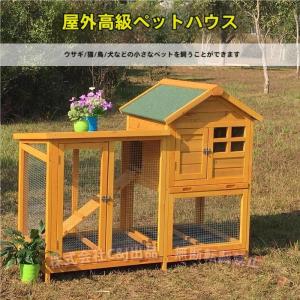 木製鶏小屋 屋外 耐候性 大型 鶏かご 6羽用 防雨 組み立て簡単 C&J（株) 複数ドア トレー付き ワイヤーメッシュ 家庭用 飼育ケージ