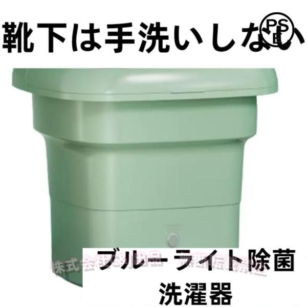 ミニ洗濯機 小型洗濯機 折りたためる洗濯機  C&amp;J  一人暮らし コンパクト 折り畳み 折りたたみ...