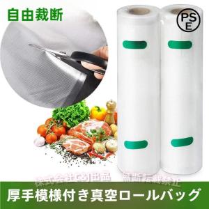 フードセーバー 5本+36袋フードセーバー専用真空パック バリーパック