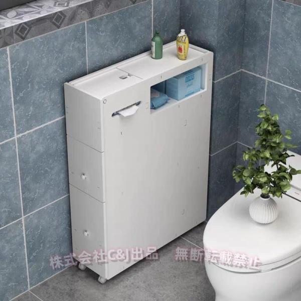 トイレ収納 スライド式トイレラック スリム トイレラック  C&amp;J 隙間収納 トイレ収納棚 （ トイ...