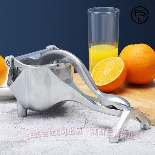 マニュアル 絞り器 フルーツしぼり ゆず絞り器 グレープフルーツ絞り器 レモン絞り機 レモンしぼり ...