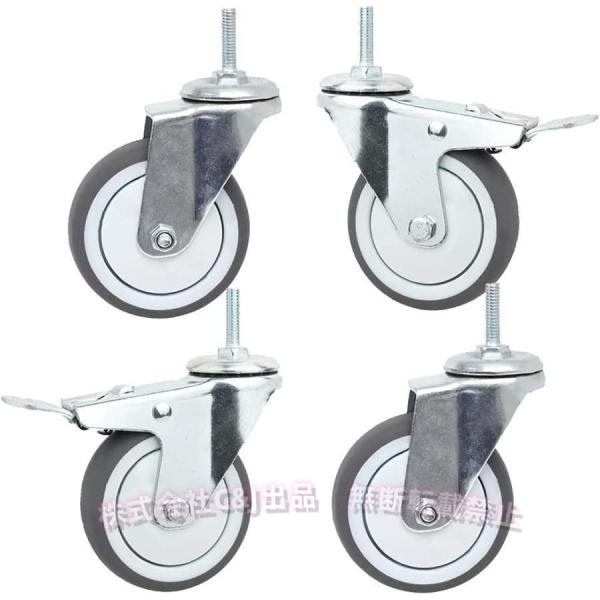 キャスタ 、交換用キャスタ、360度回転、ウレタンキャスター、（株）C&amp;J ４個セット 75MM 自...