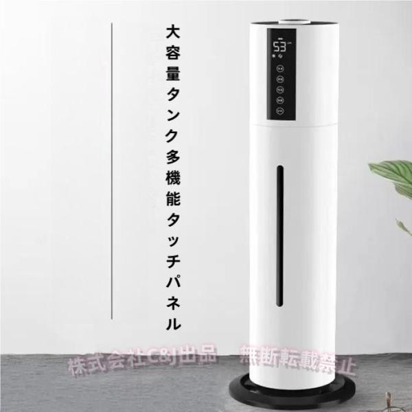 空気清浄器加湿器超音波式スチーム式大容量タワー型加湿器次亜塩素酸水対応7.5LUV除菌360°回転上...