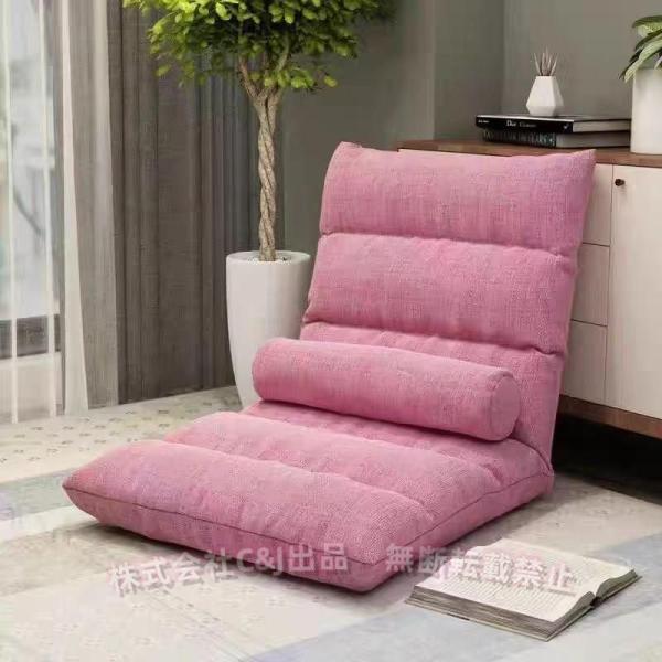 腰の神様がくれた座椅子座椅子折りたたみざいす座椅子6段階調整軽量座椅子リクライニングローソファコンパ...