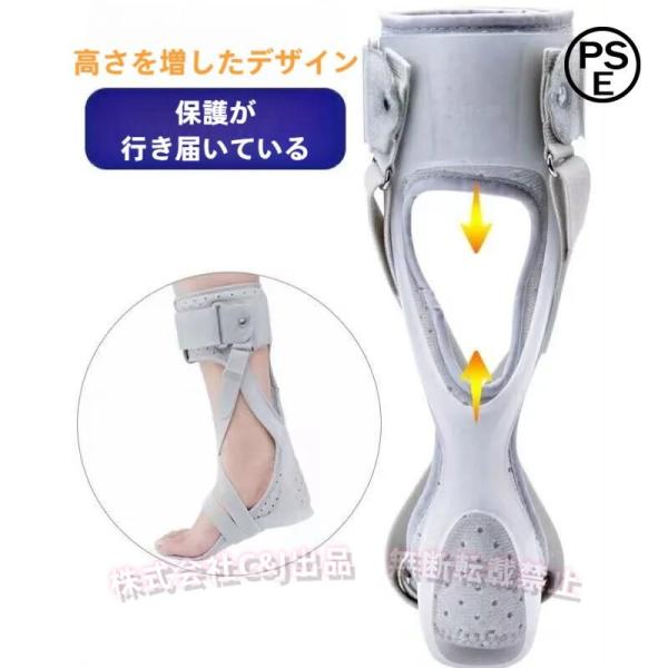 サポート足首下垂足フットサポートスプリント、下肢装具、足関節固定装具、 （株）C&amp;J気密性を調整する...