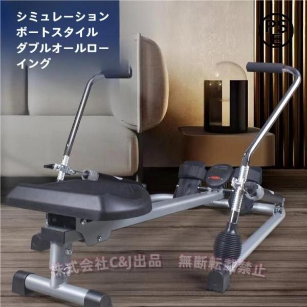 ローイングマシーン，ボート漕ぎ運動器具家庭用ローイングマシン折りたたみ式サイレント油圧ローイングマシ...