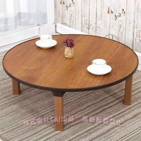 折りたたみテーブル 小型 長方形 木目調 おしゃれ 円卓 ローテーブル  C&amp;J 折れ脚テーブル 4...