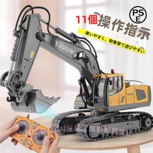 ラジコン ダンプ トラック ダンプカー 京商 コマツ 1/50 KOMATSU HD785