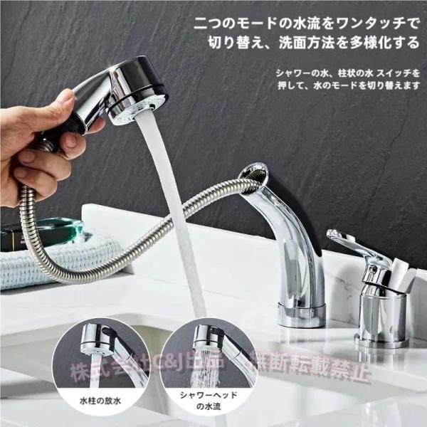 洗面台蛇口混合水栓ホース引き出し式洗面水栓シングルレバー洗面用水栓洗面所化粧台も360°回転泡沫&amp;シ...