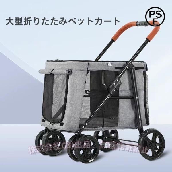 ペットカート犬用キャリーカート犬用ベビーカーペットバギー折りたたみ式犬カート猫犬兼用360°回転C&amp;...