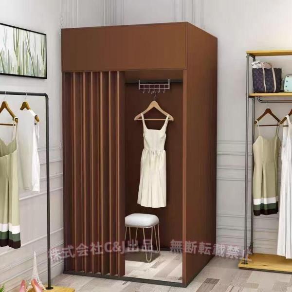フィッティングルーム試着室更衣室ポータブル更衣室C&amp;J衣料品店洋服店簡易フィッティングルームフック付...