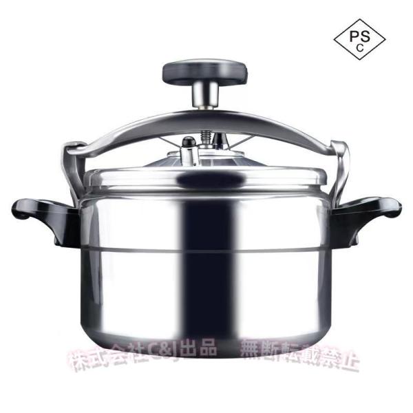80Lまで人気新品 超実用 安全防爆直火圧力鍋 業務用圧力鍋 ステンレス 大容量圧力鍋  C&amp;J 業...