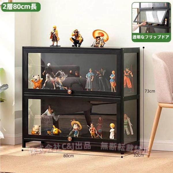 フィギュアケース 棚 アクリル コレクションケース フィギュア 天然竹製 C&amp;J 透明パネル 防塵 ...