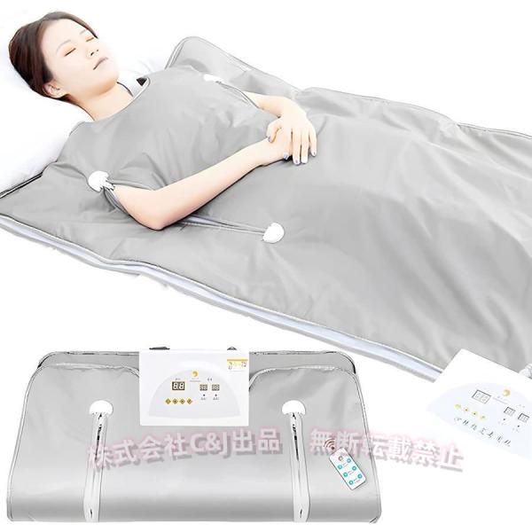 サウナ 家庭用 80度 サウナブランケット ヒートマット 岩盤浴 ホームサウナ 一人用 1人用サウナ...