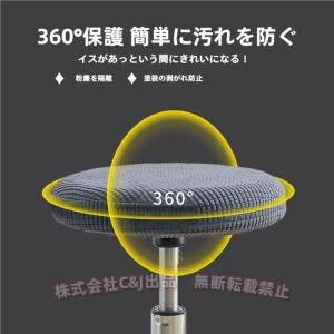 スツールカバー ラウンド 1枚 チェアカバー C&J（株) リフトチェア対応 レストラン カフェ パーティー ウェディング 伸縮素材 座面保護 おしゃれ