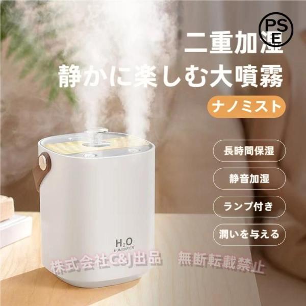 最新型 加湿器 スチーム式 おしゃれ 卓上加湿器 充電式 ナノミスト 大容量 ハイブリッド 静音  ...