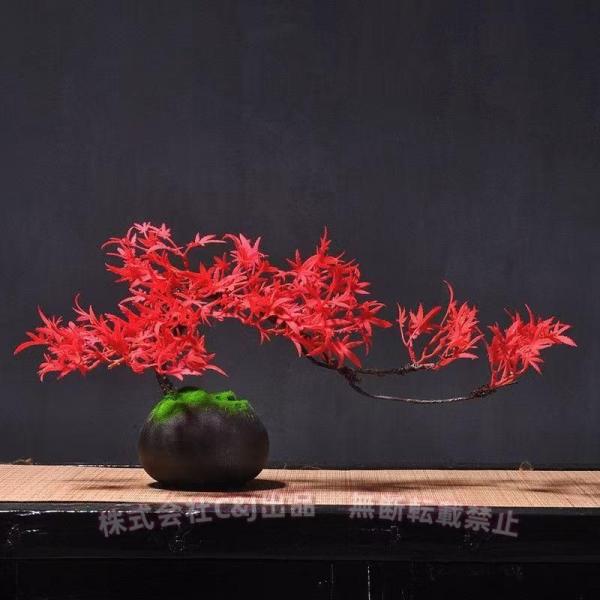 人工樹木 盆栽 松 人工 松の木 もみじ 人工紅葉 カエデ 現代風 フラワーポット 人工観葉植物 フ...